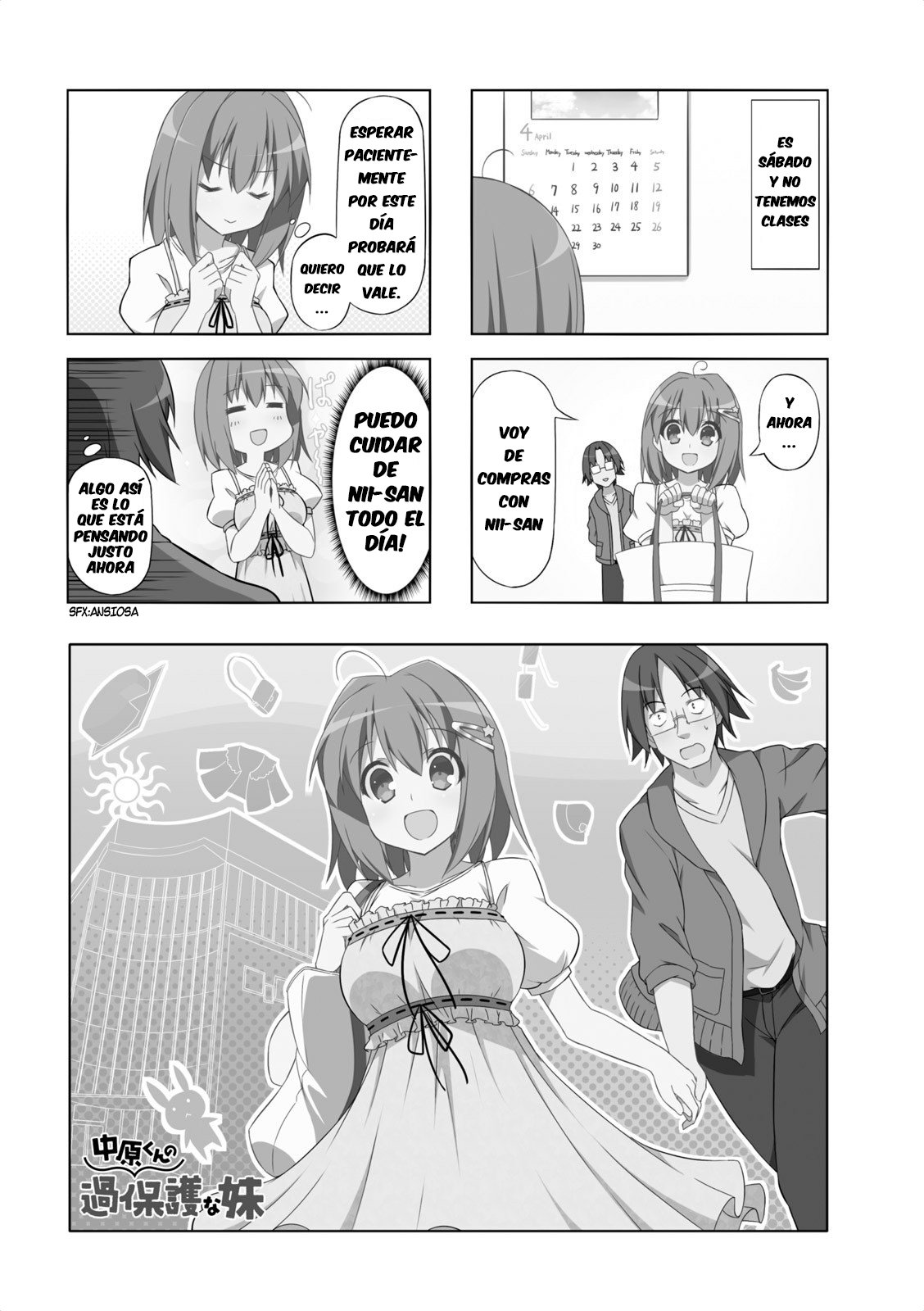 Nakahara-kun no Kahogo na Imouto Vol. 1 Ch. 6 第2页