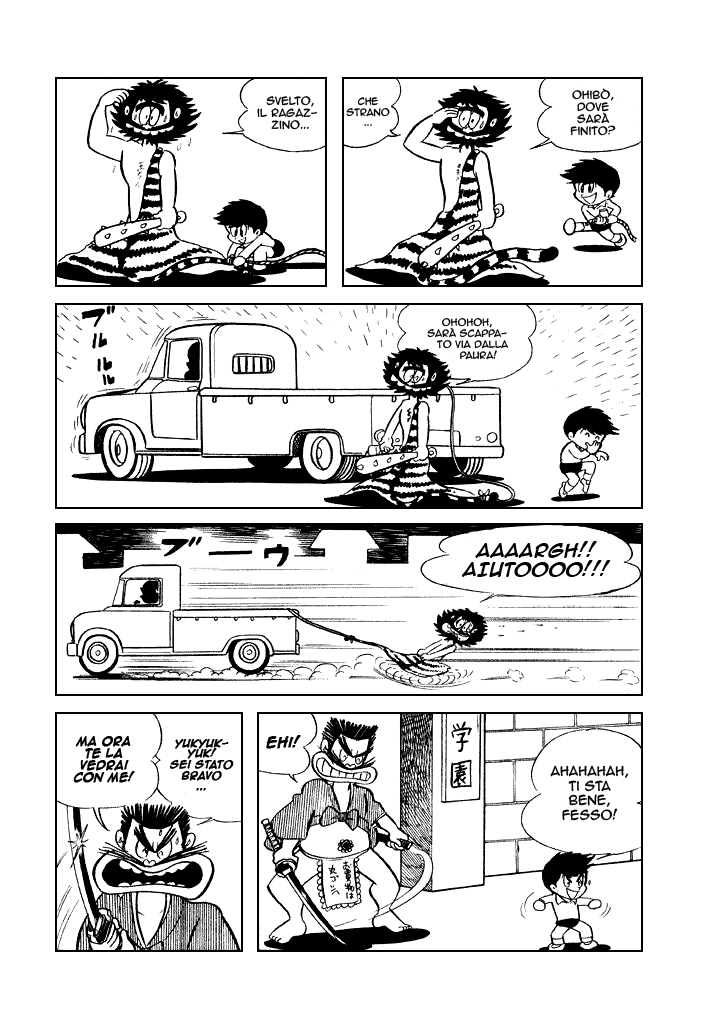 Shameless School Vol. 1 Ch. 1 第14页