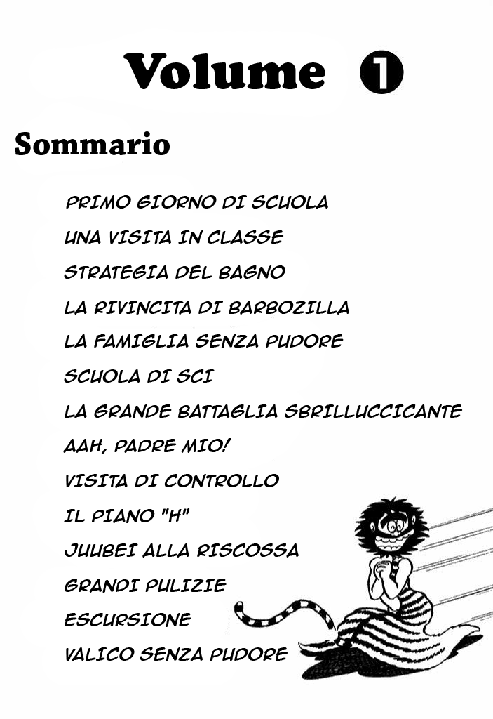 Shameless School Vol. 1 Ch. 1 第3页