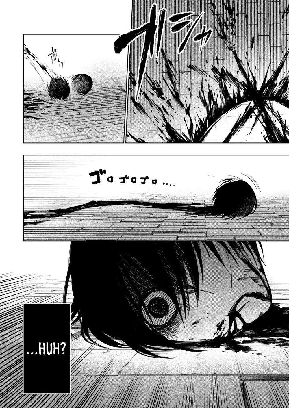 Boku no Nakama wa Isekai Saikyo Undead Ch. 2 第17页