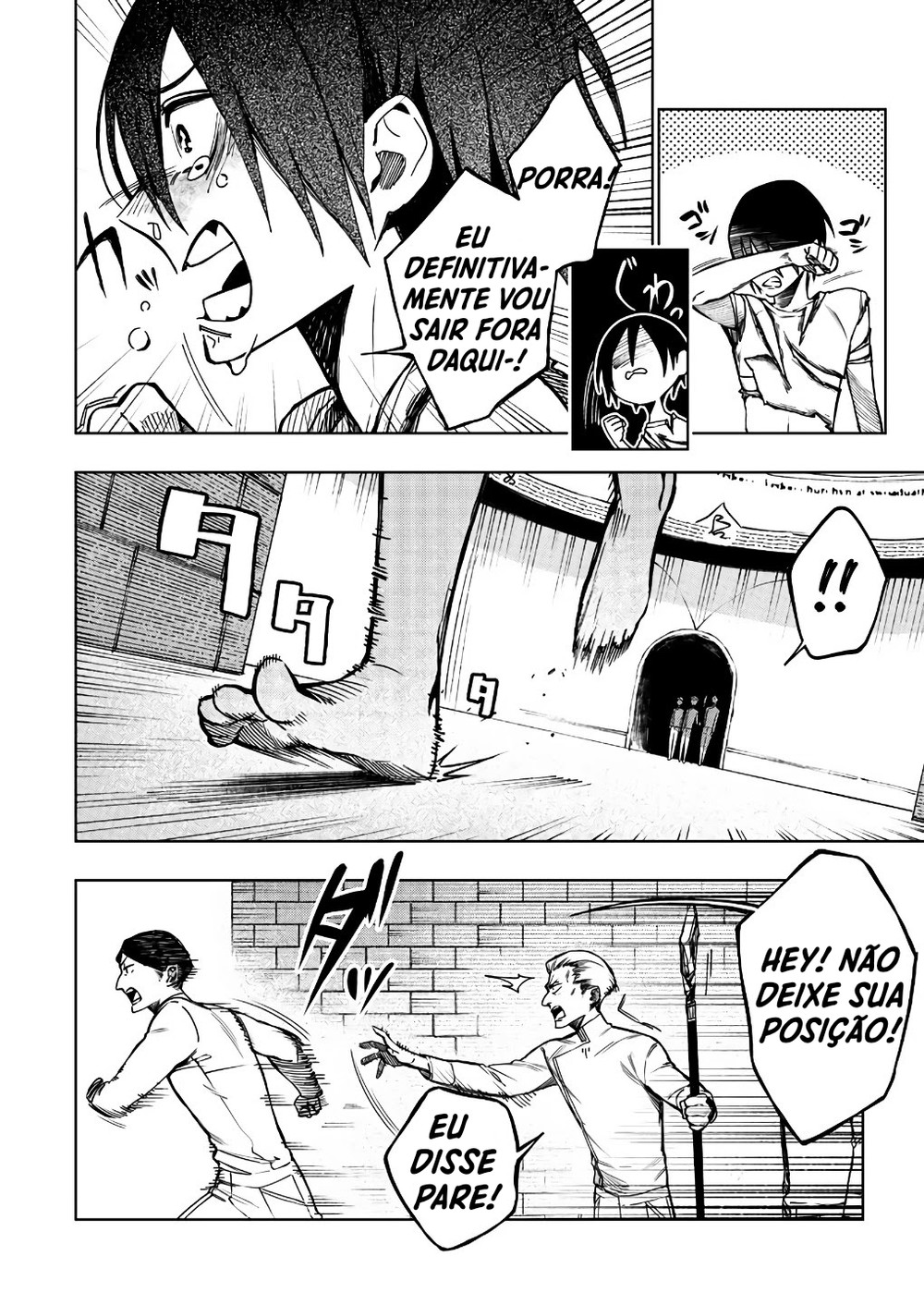 Boku no Nakama wa Isekai Saikyo Undead Ch. 2 第21页