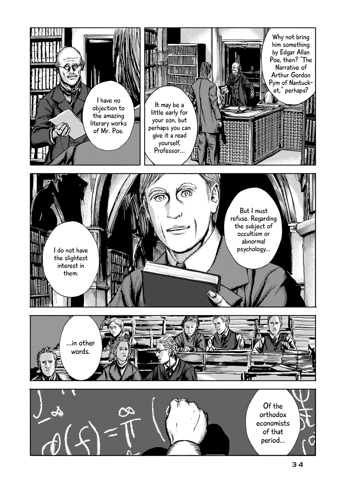 H.P. Lovecraft's The Shadow Out Of Time The Queer Amnesia 第12页