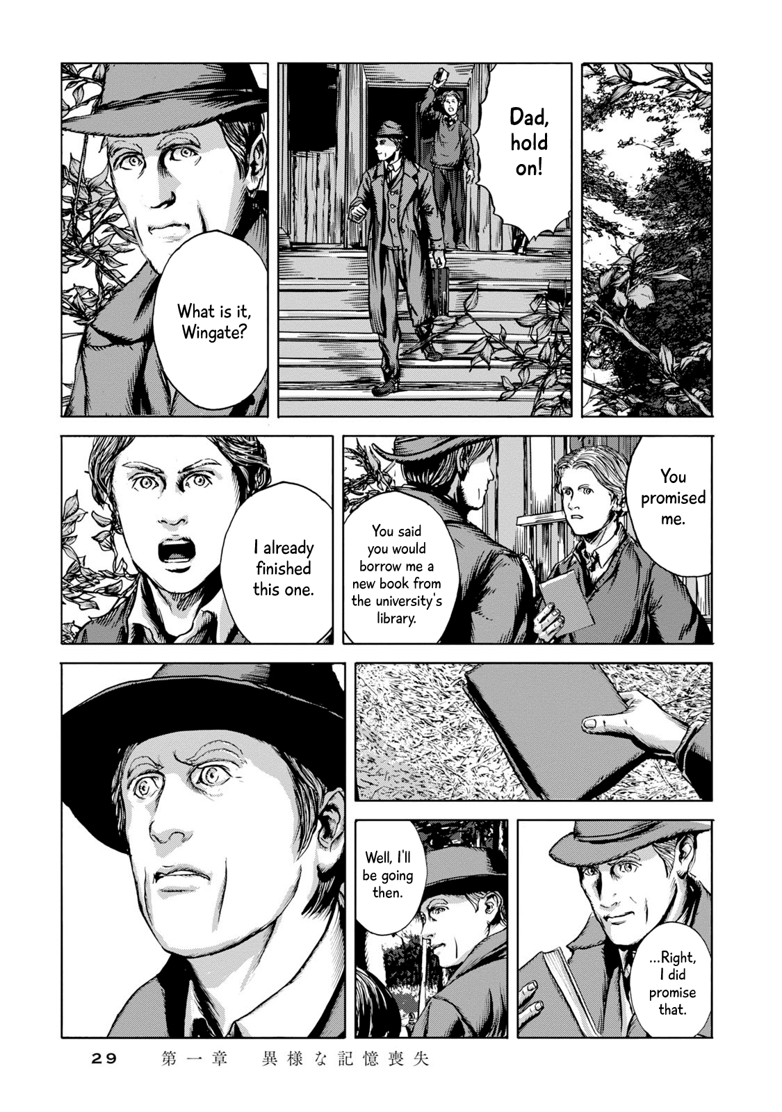 H.P. Lovecraft's The Shadow Out Of Time The Queer Amnesia 第8页