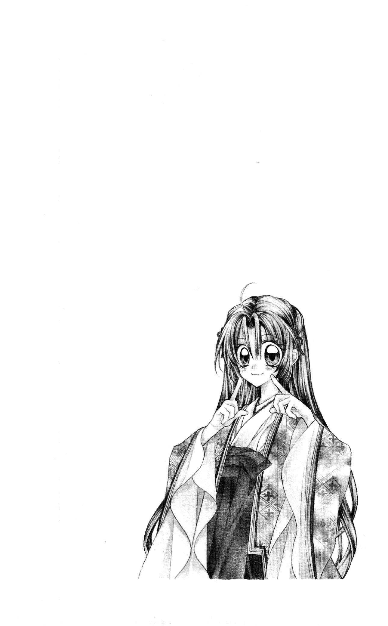 Sakurahime Kaden Zaręczeni od urodzenia 第2页