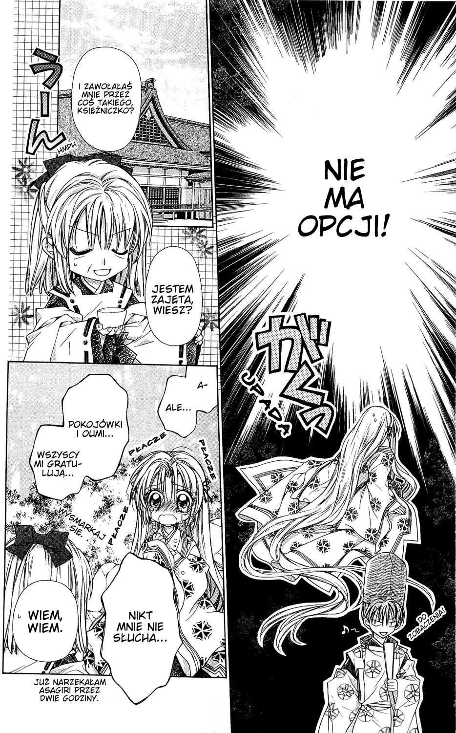 Sakurahime Kaden Zaręczeni od urodzenia 第18页