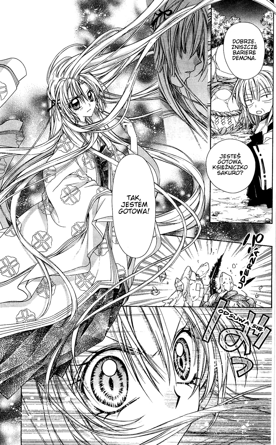 Sakurahime Kaden Zaręczeni od urodzenia 第3页