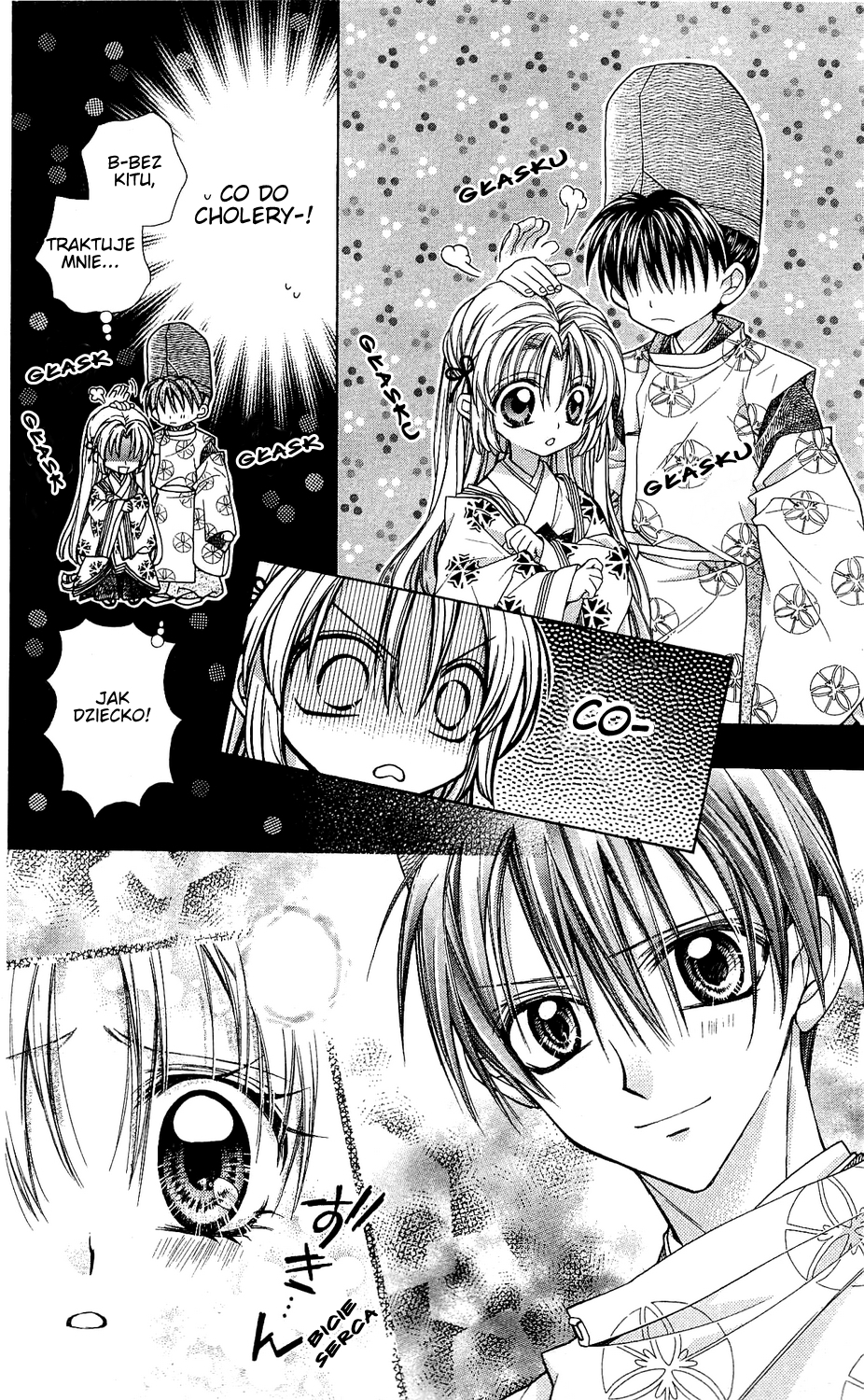 Sakurahime Kaden Zaręczeni od urodzenia 第26页
