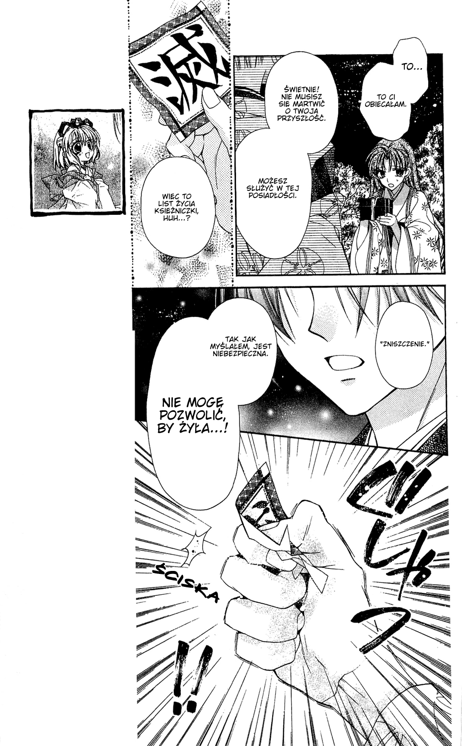 Sakurahime Kaden Zaręczeni od urodzenia 第44页