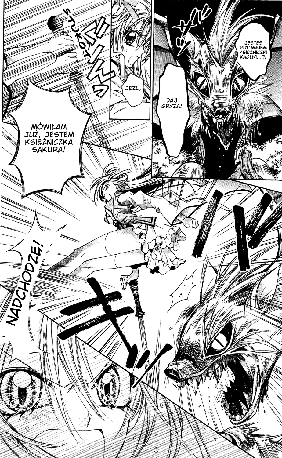 Sakurahime Kaden Zaręczeni od urodzenia 第47页