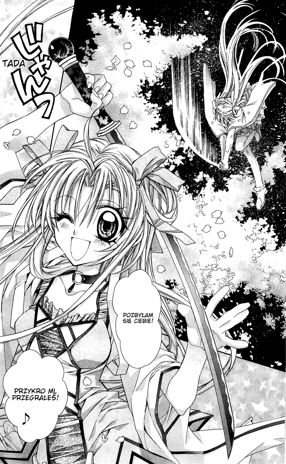 Sakurahime Kaden Zaręczeni od urodzenia 第48页