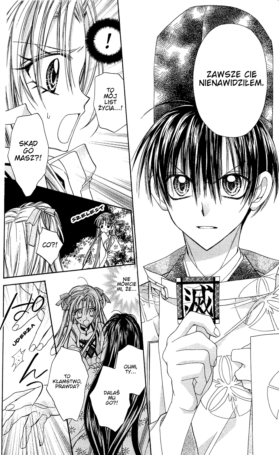 Sakurahime Kaden Zaręczeni od urodzenia 第53页