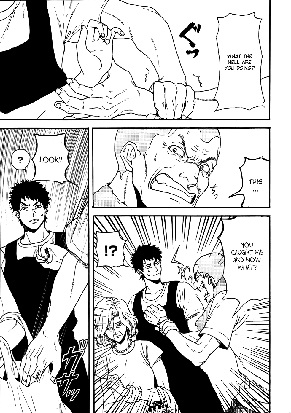 Biblia Koshodou no Jiken Techou Vol. 2 Ch. 4 第2页