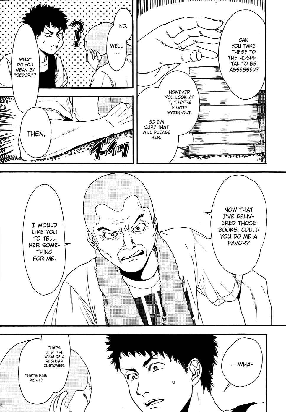 Biblia Koshodou no Jiken Techou Vol. 2 Ch. 4 第12页