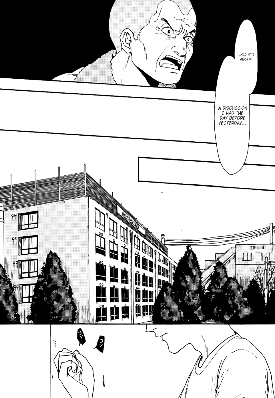 Biblia Koshodou no Jiken Techou Vol. 2 Ch. 4 第13页