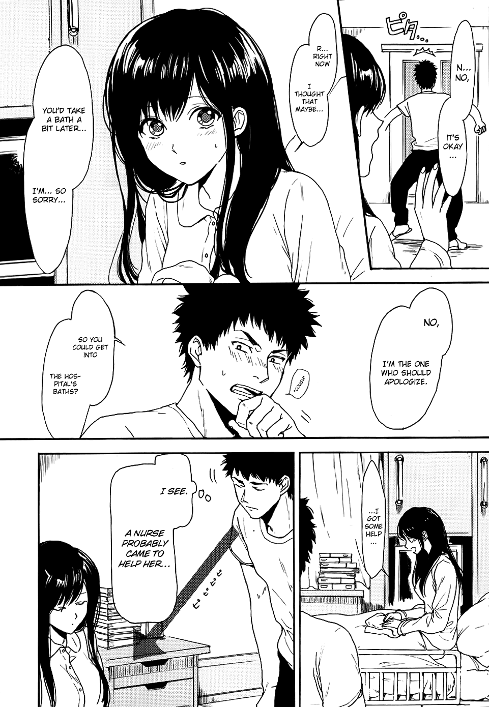 Biblia Koshodou no Jiken Techou Vol. 2 Ch. 4 第15页