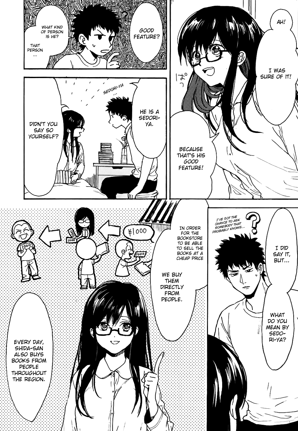 Biblia Koshodou no Jiken Techou Vol. 2 Ch. 4 第19页