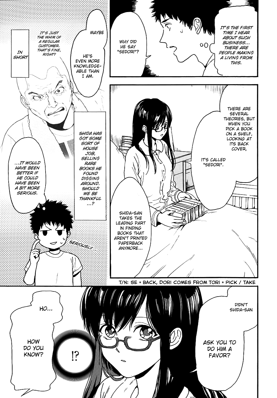 Biblia Koshodou no Jiken Techou Vol. 2 Ch. 4 第20页