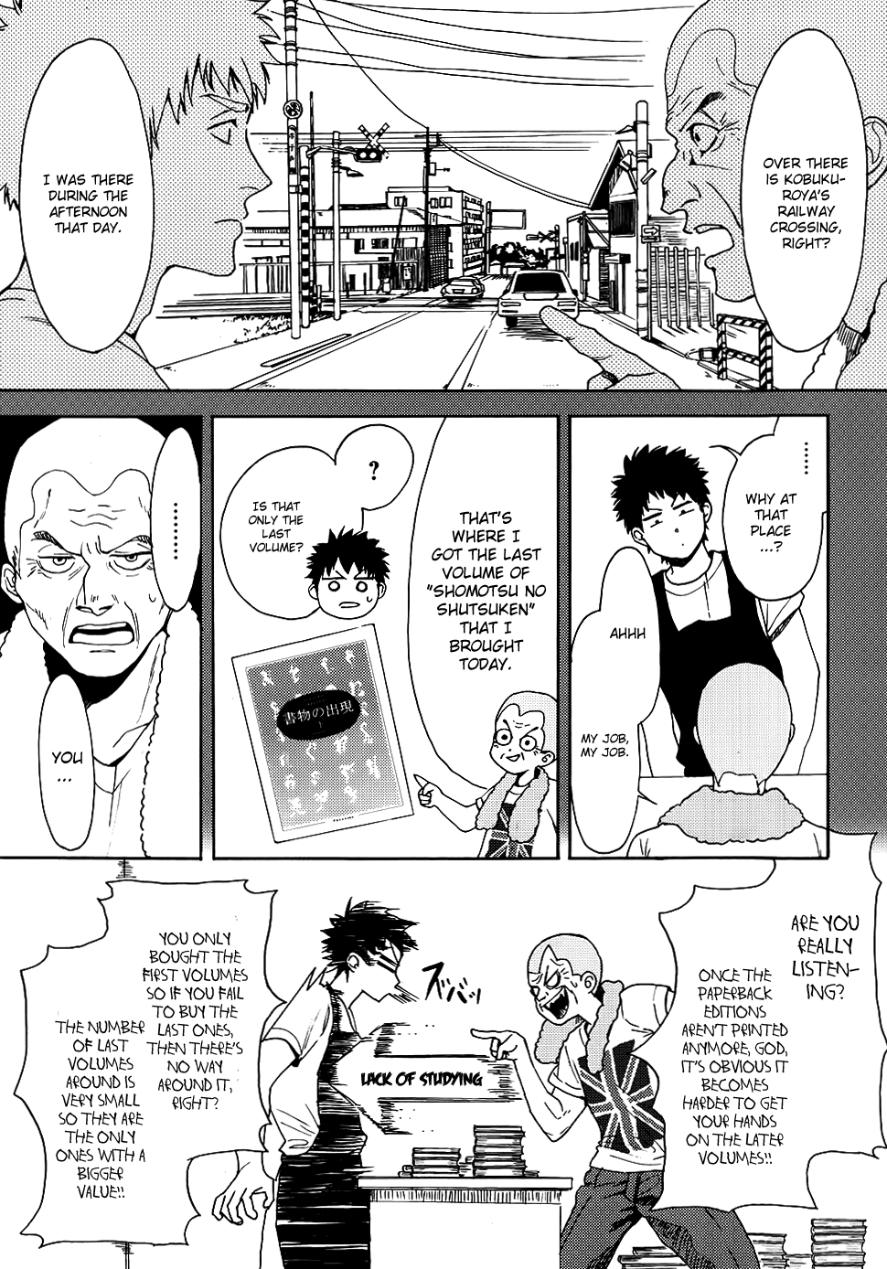 Biblia Koshodou no Jiken Techou Vol. 2 Ch. 4 第24页