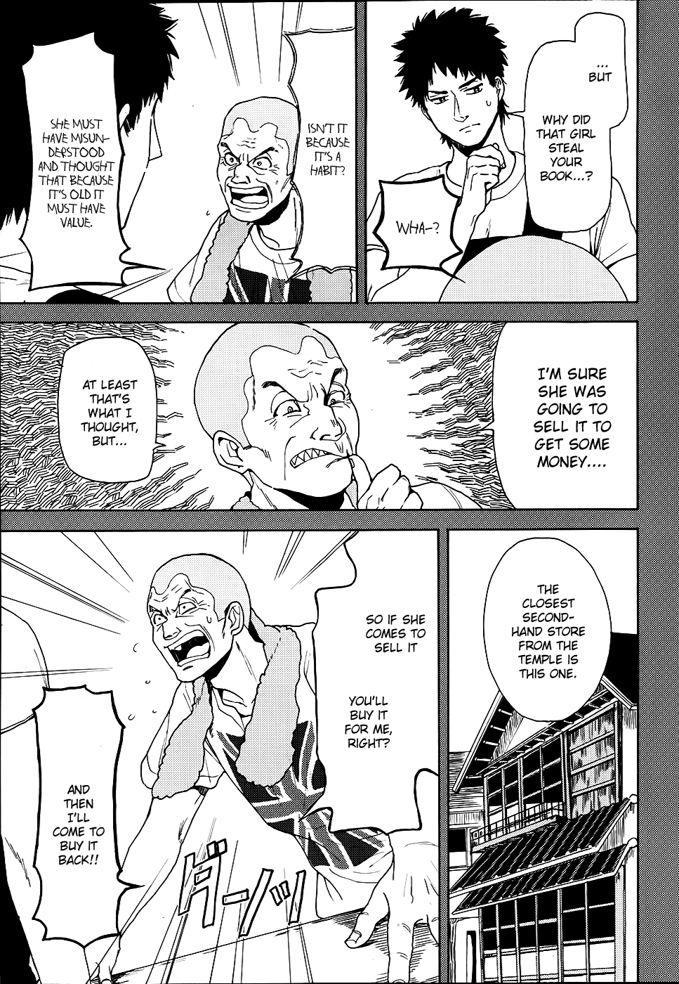 Biblia Koshodou no Jiken Techou Vol. 2 Ch. 4 第30页