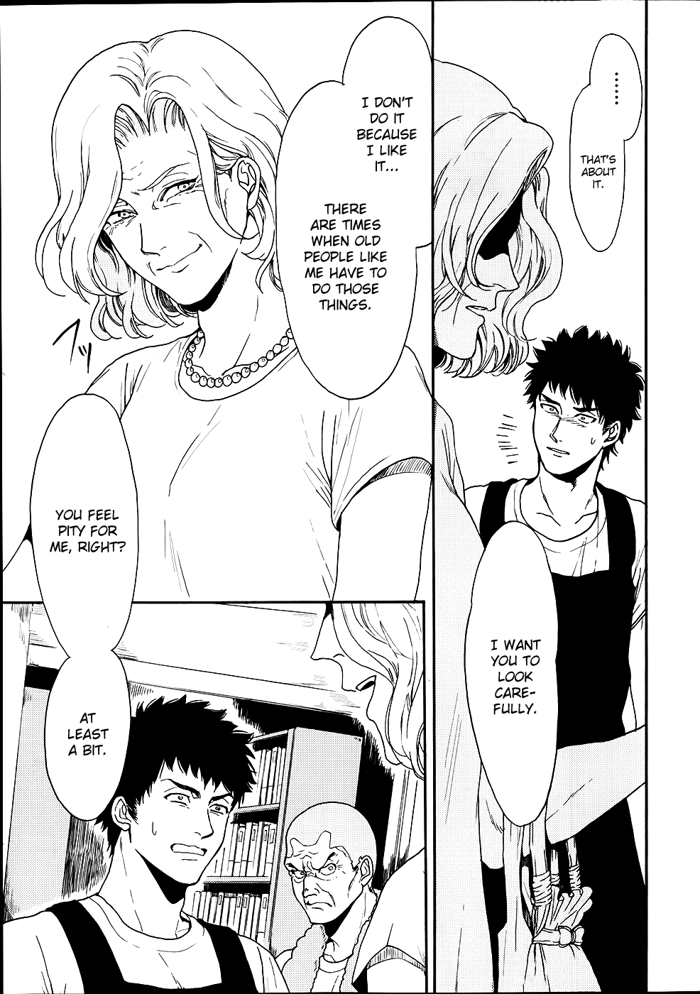 Biblia Koshodou no Jiken Techou Vol. 2 Ch. 4 第4页