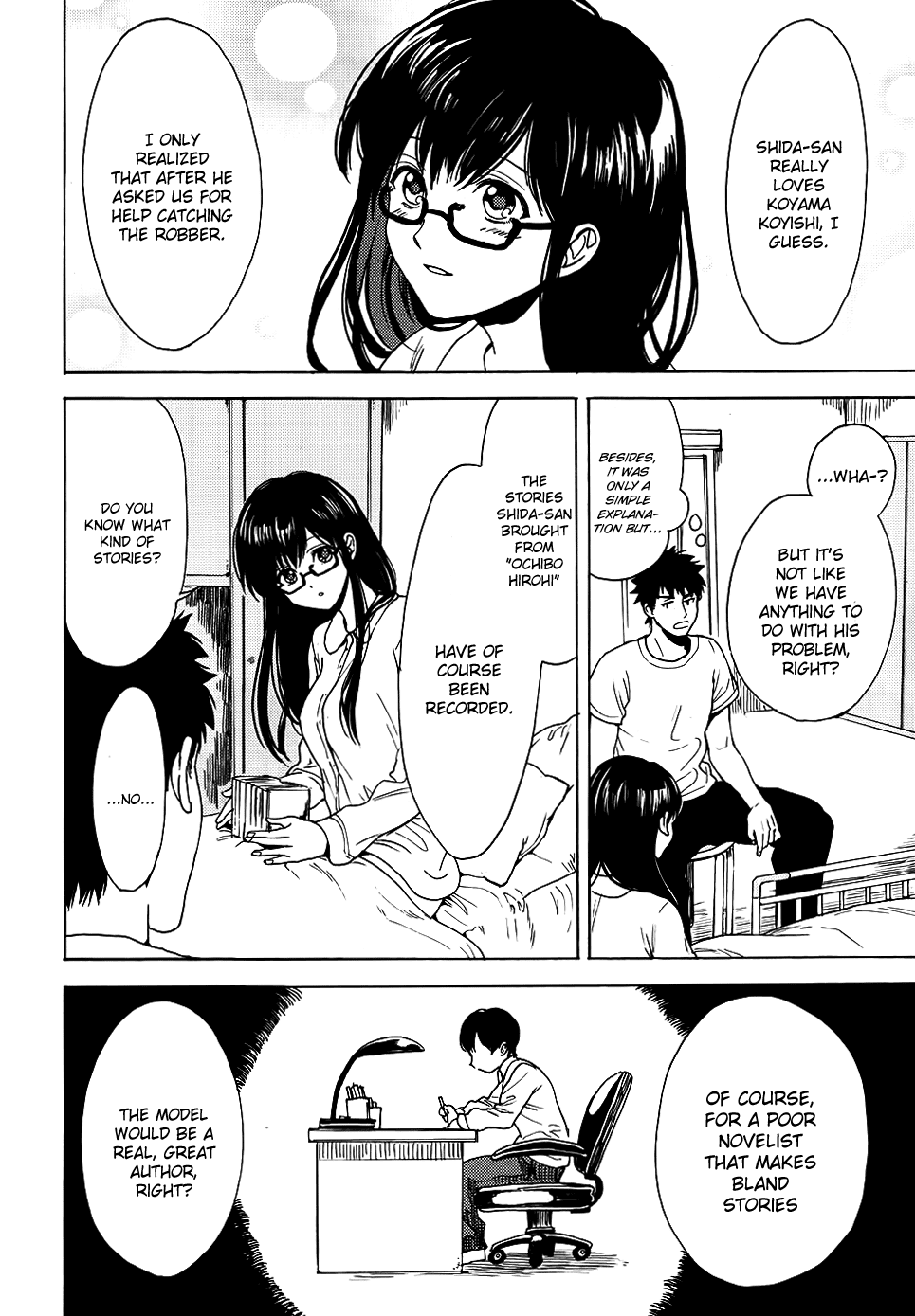 Biblia Koshodou no Jiken Techou Vol. 2 Ch. 4 第33页
