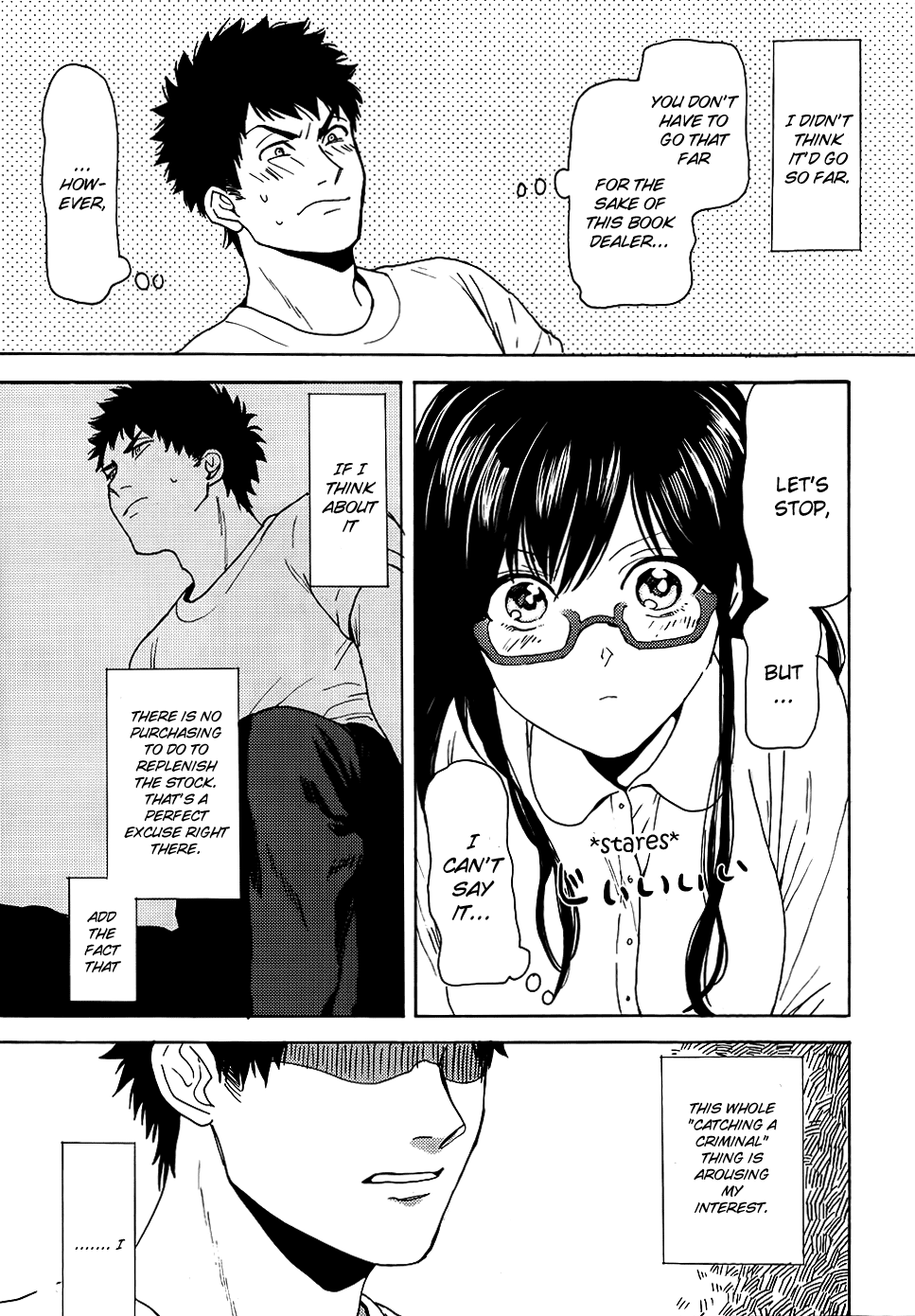 Biblia Koshodou no Jiken Techou Vol. 2 Ch. 4 第42页