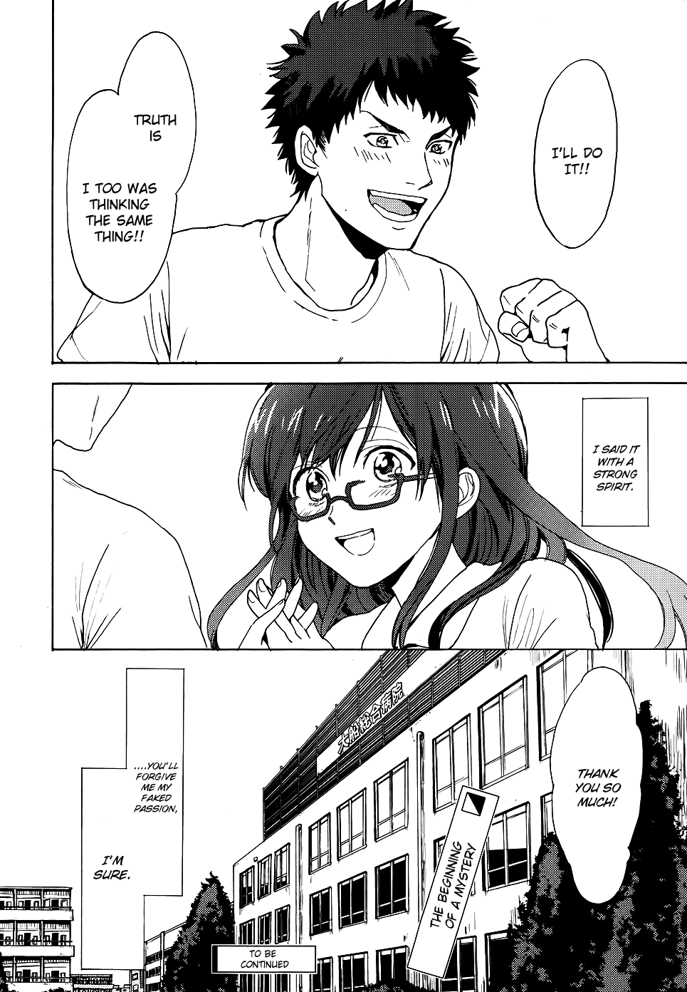 Biblia Koshodou no Jiken Techou Vol. 2 Ch. 4 第43页