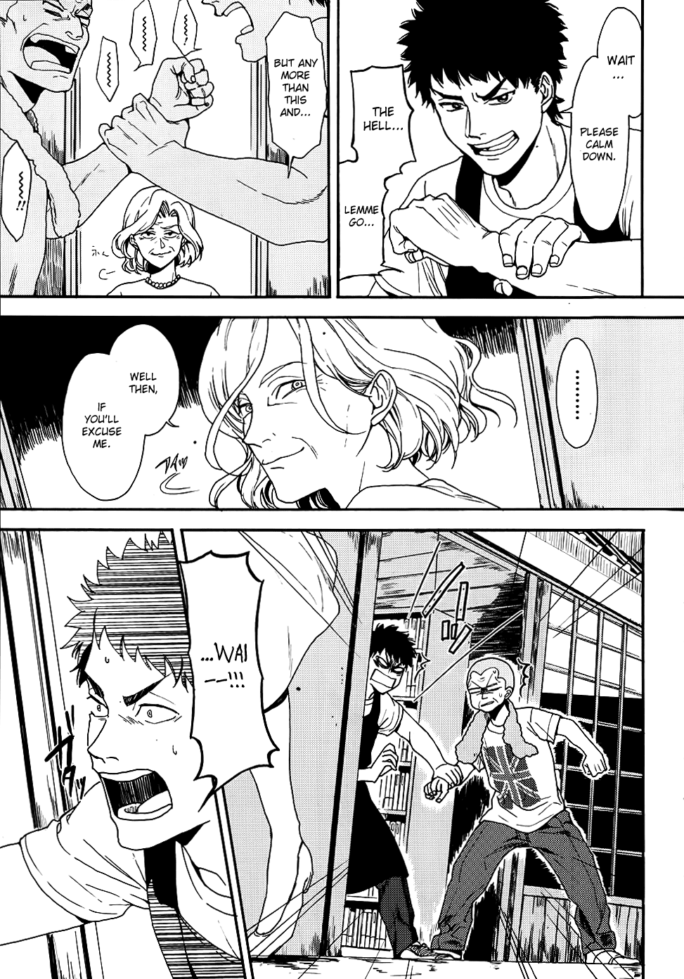 Biblia Koshodou no Jiken Techou Vol. 2 Ch. 4 第6页