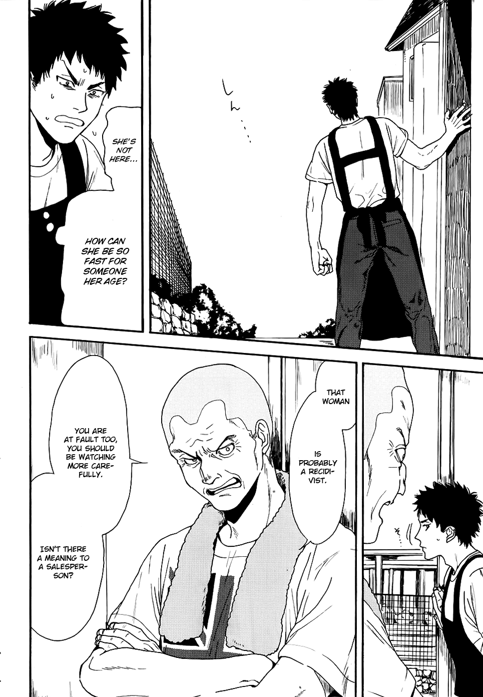 Biblia Koshodou no Jiken Techou Vol. 2 Ch. 4 第7页