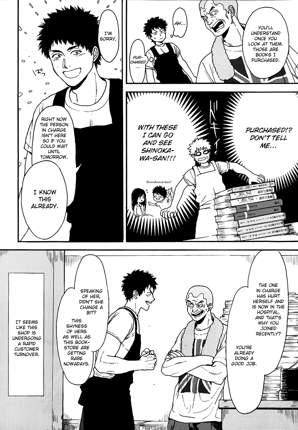 Biblia Koshodou no Jiken Techou Vol. 2 Ch. 4 第9页