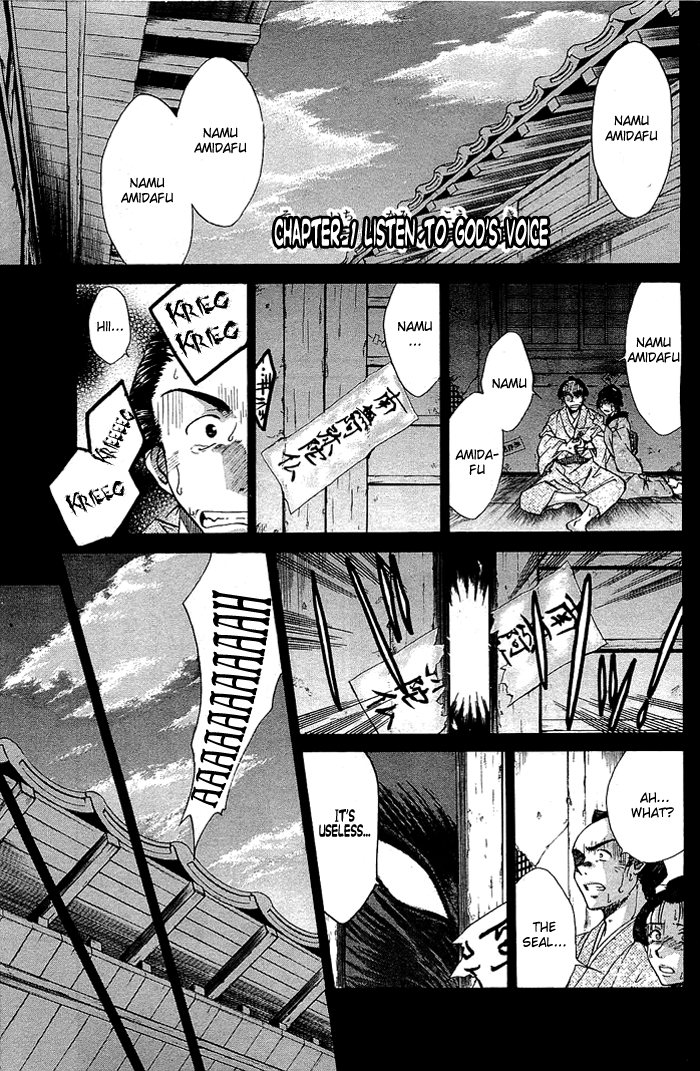 God Eater 第6页