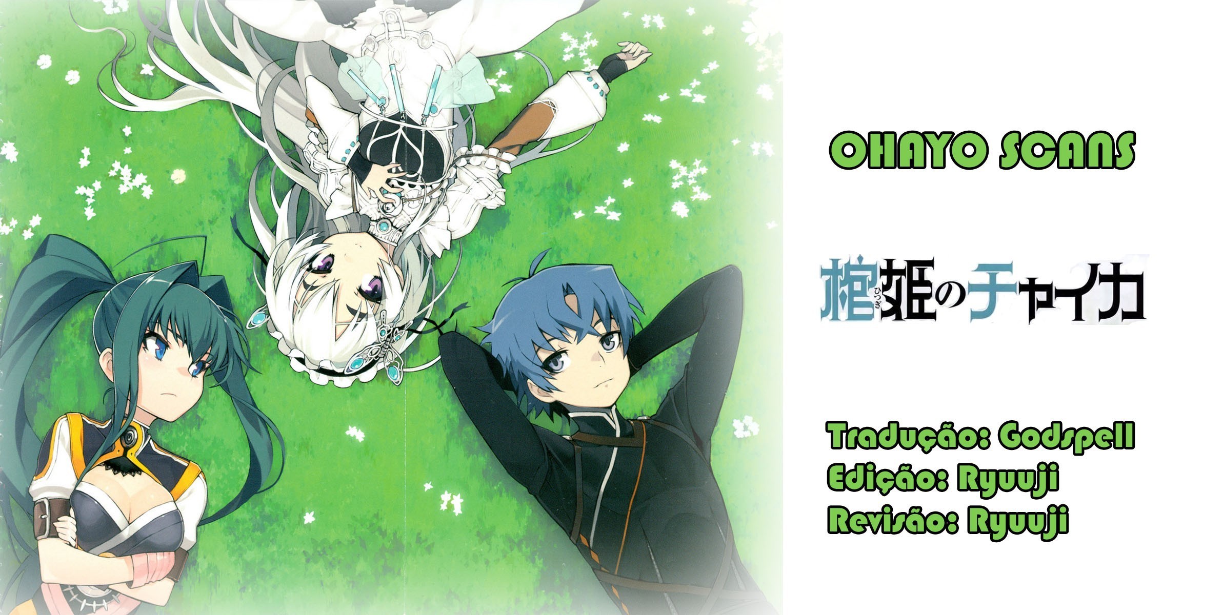 Chaika: The Coffin Princess A Garota que Carrega um Caixão 第70页