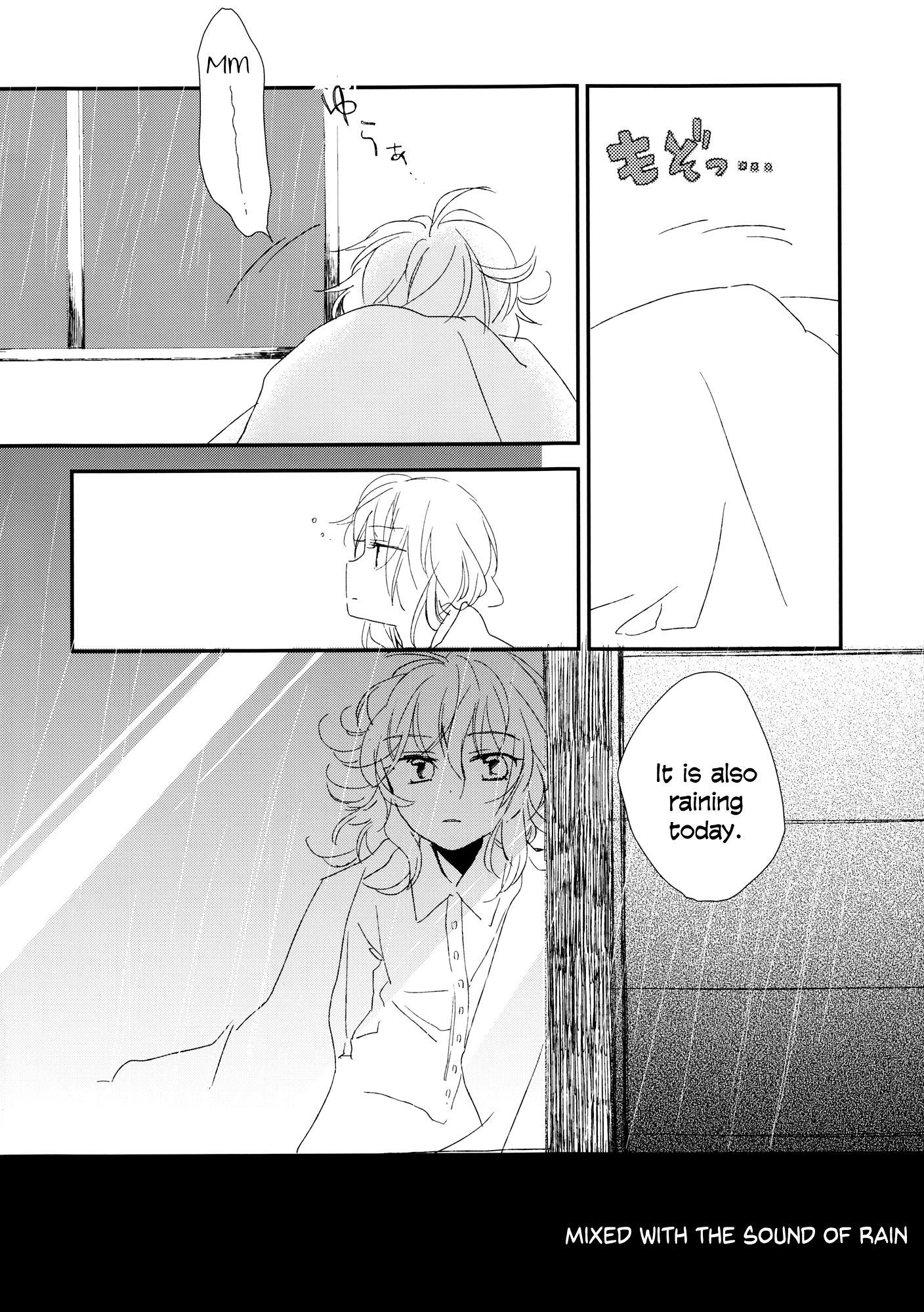 Touhou - Amaoto ni Majiru, (Doujinshi) 第3页