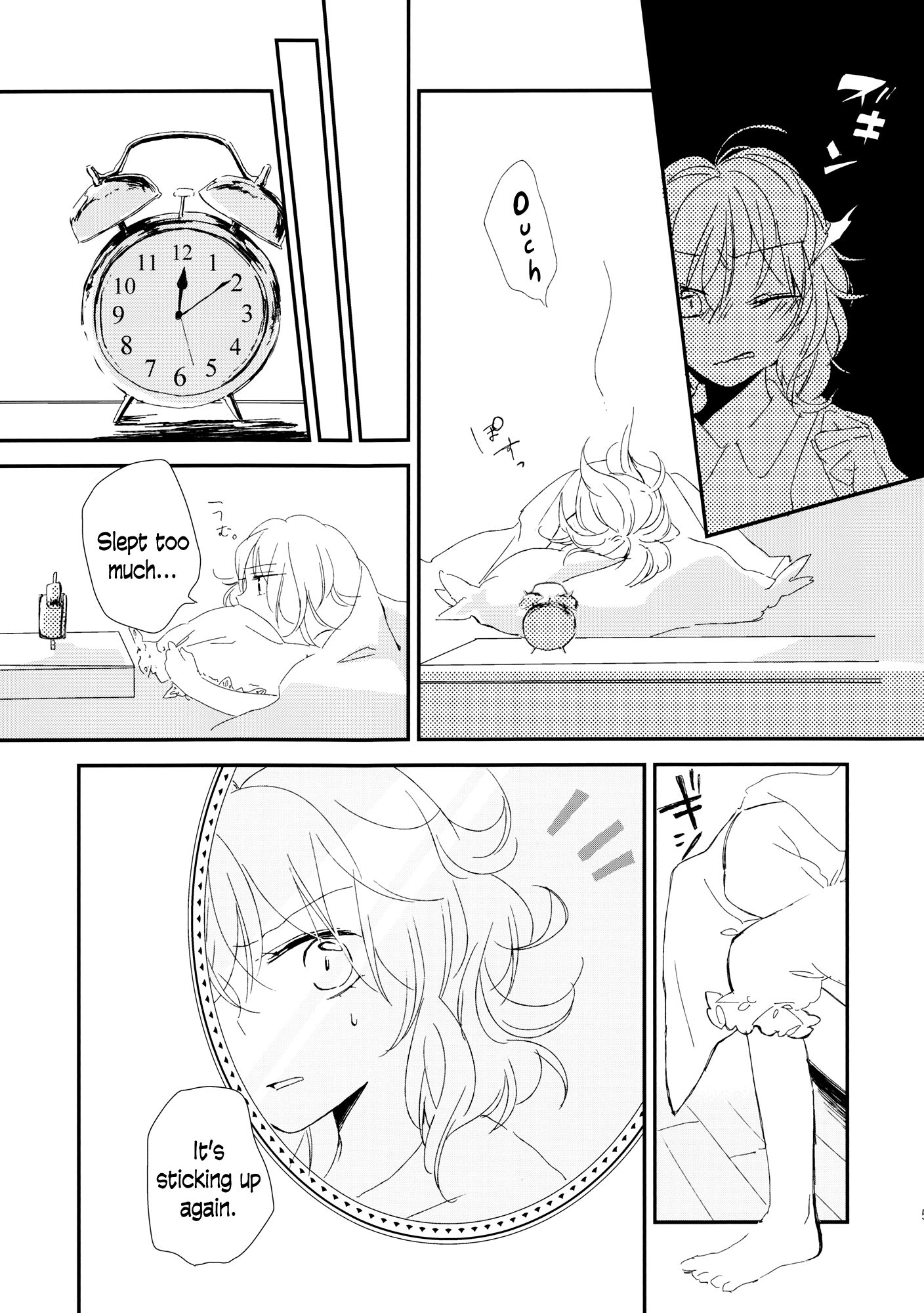 Touhou - Amaoto ni Majiru, (Doujinshi) 第4页