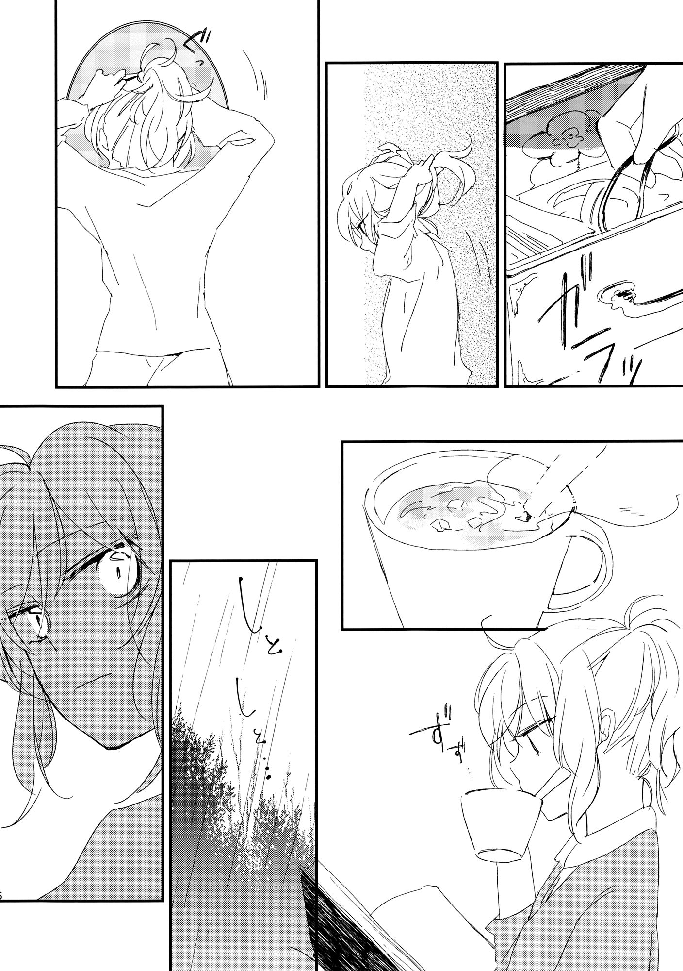 Touhou - Amaoto ni Majiru, (Doujinshi) 第5页
