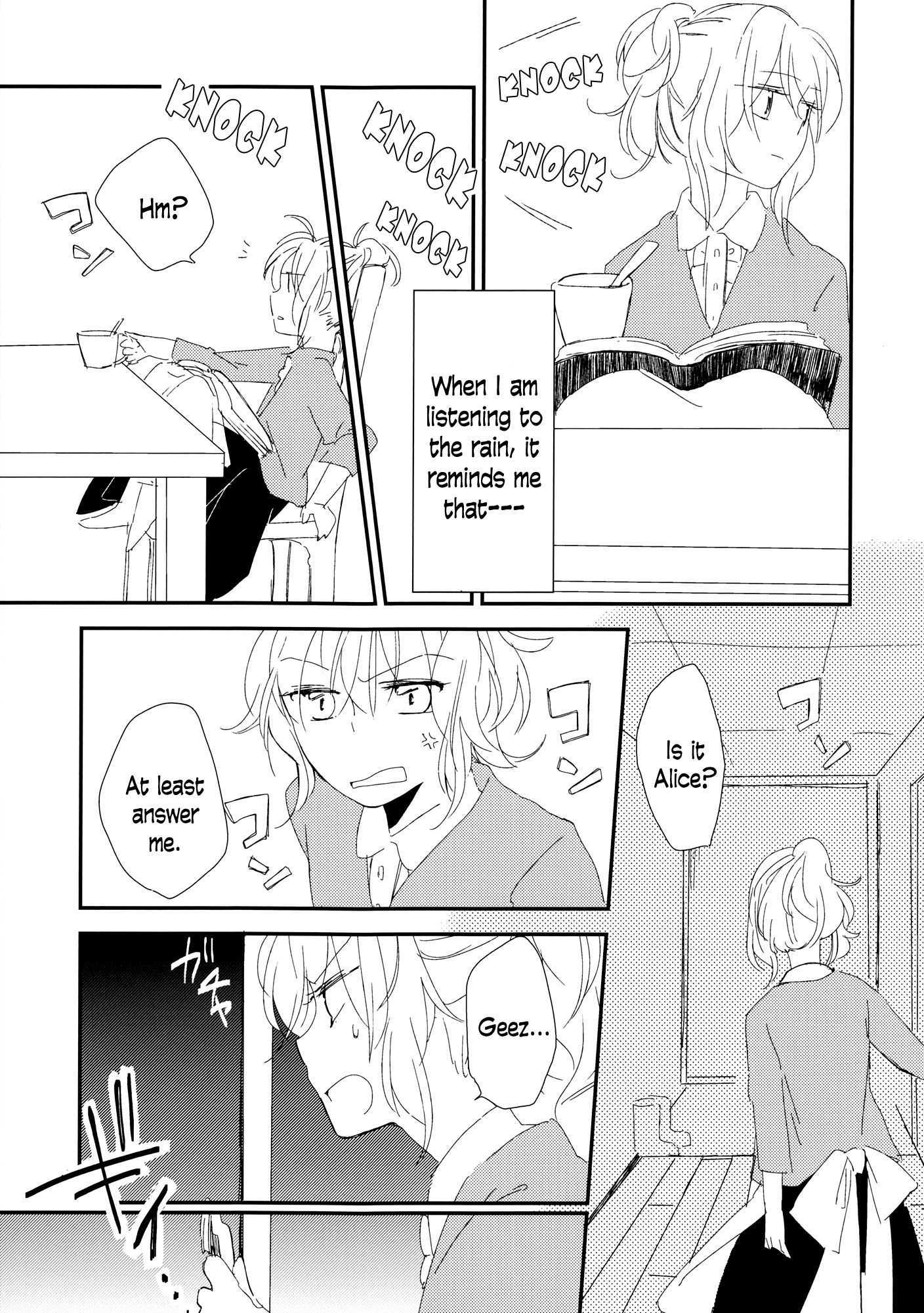 Touhou - Amaoto ni Majiru, (Doujinshi) 第6页