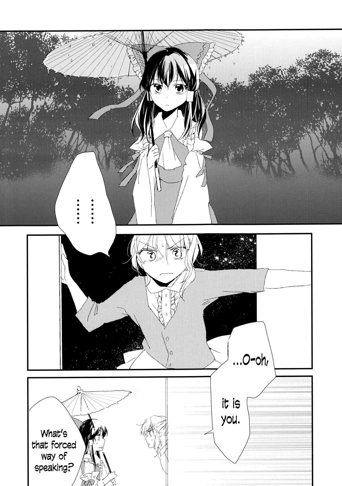 Touhou - Amaoto ni Majiru, (Doujinshi) 第7页