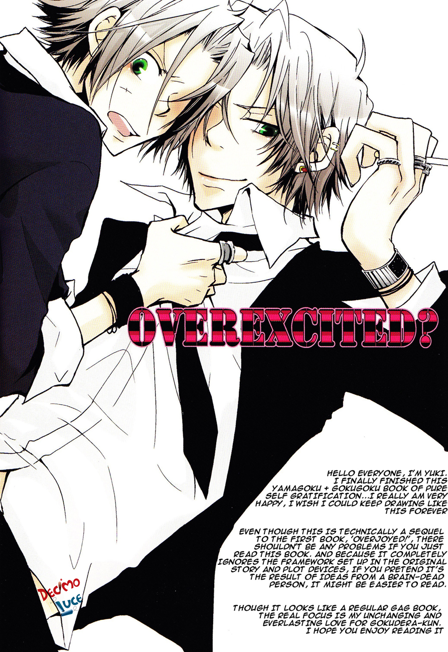 Katekyo Hitman Reborn! - Overexcited? (Doujinshi) 第2页
