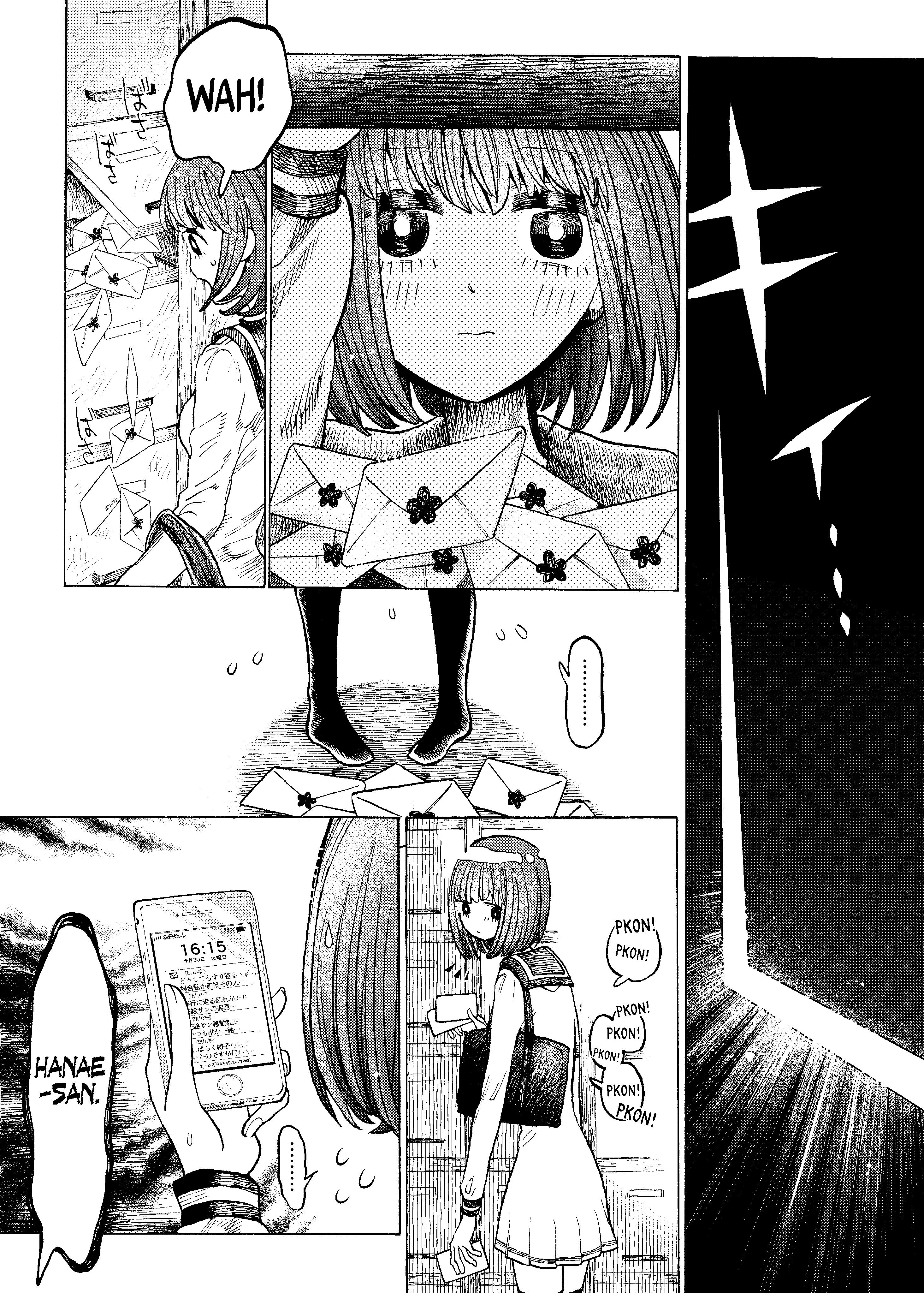 Yamitsuki 第2页