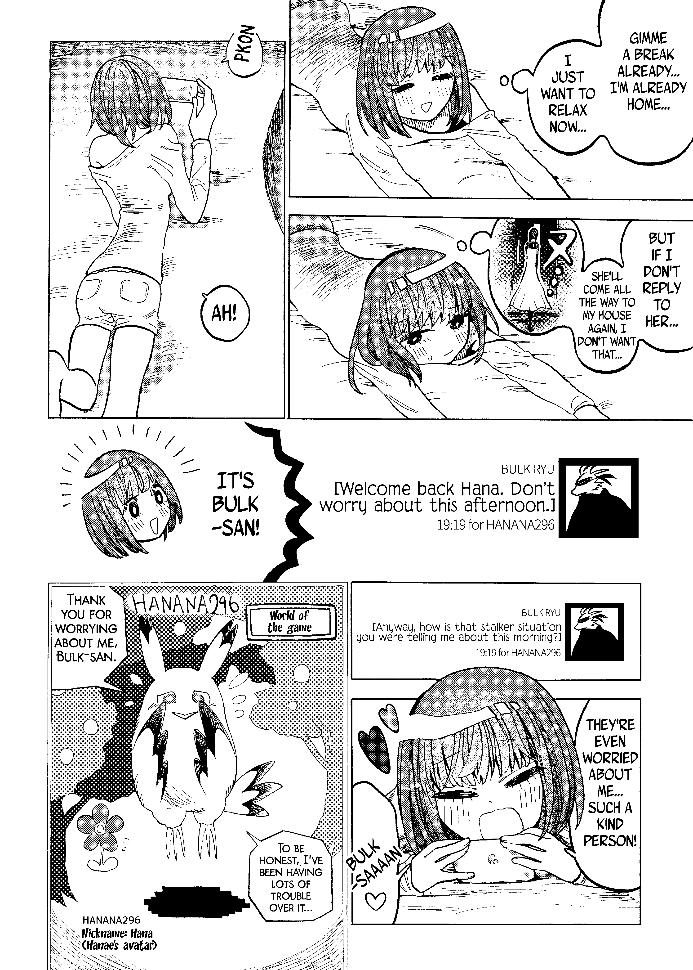 Yamitsuki Vol. 1 Ch. 1 第11页