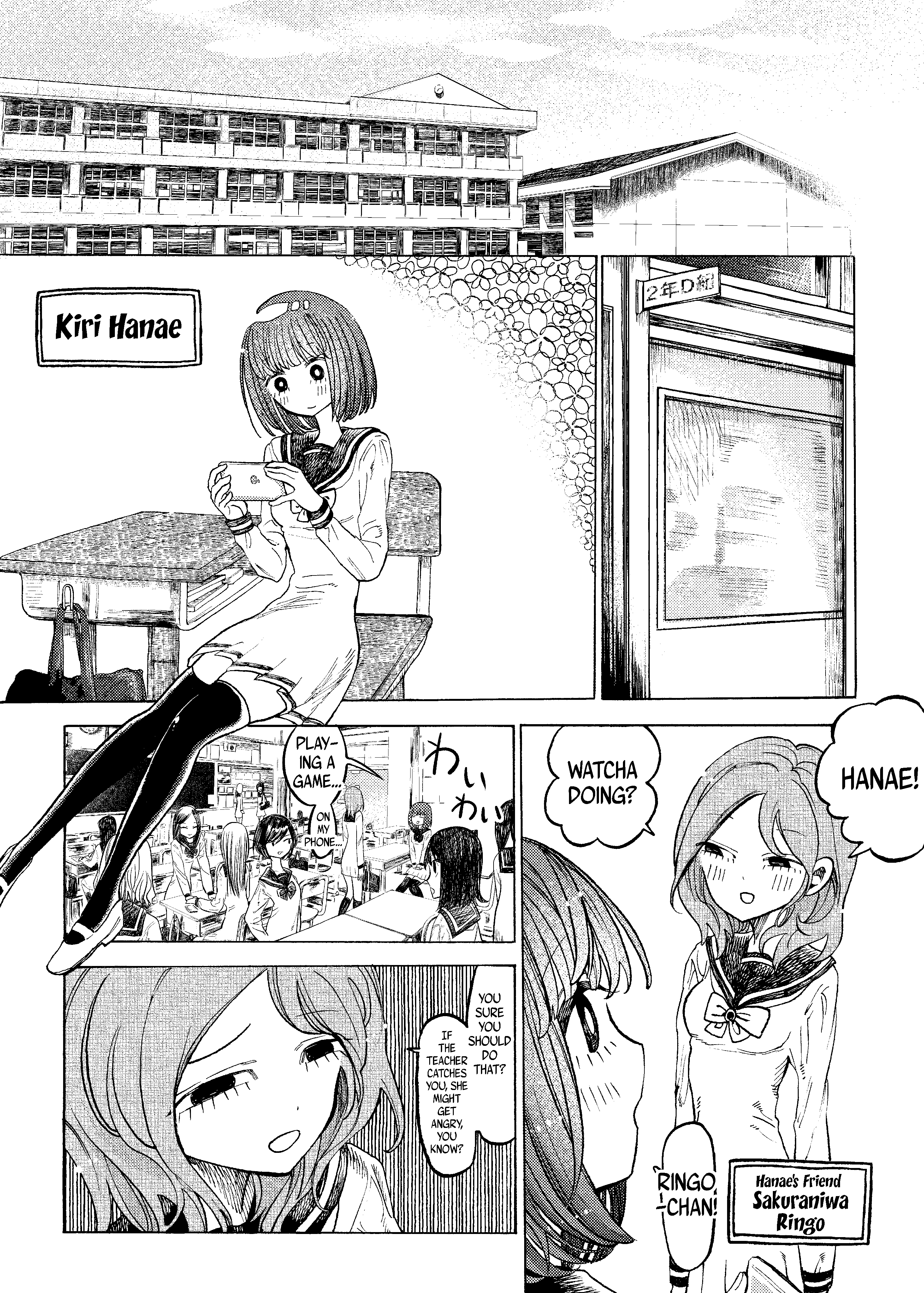 Yamitsuki 第5页