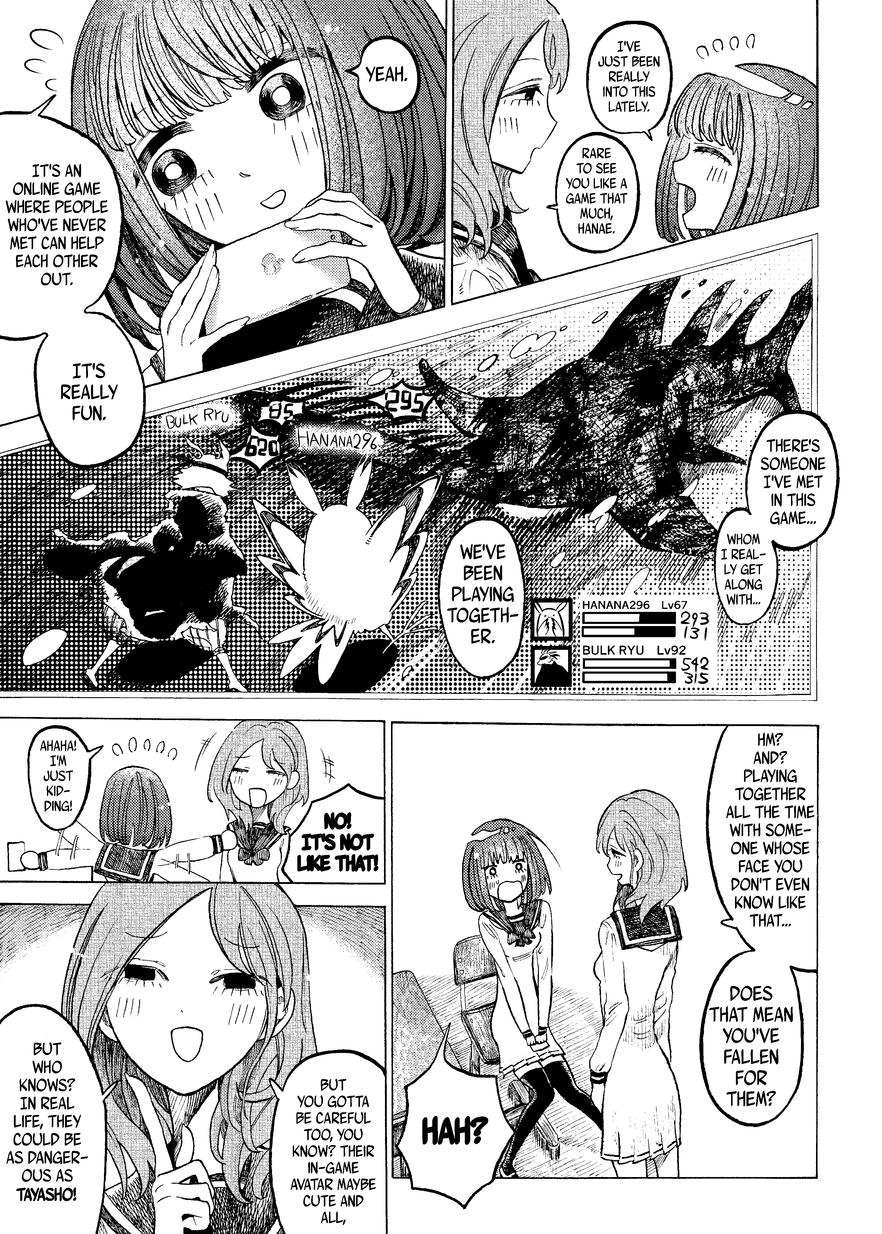 Yamitsuki 第6页
