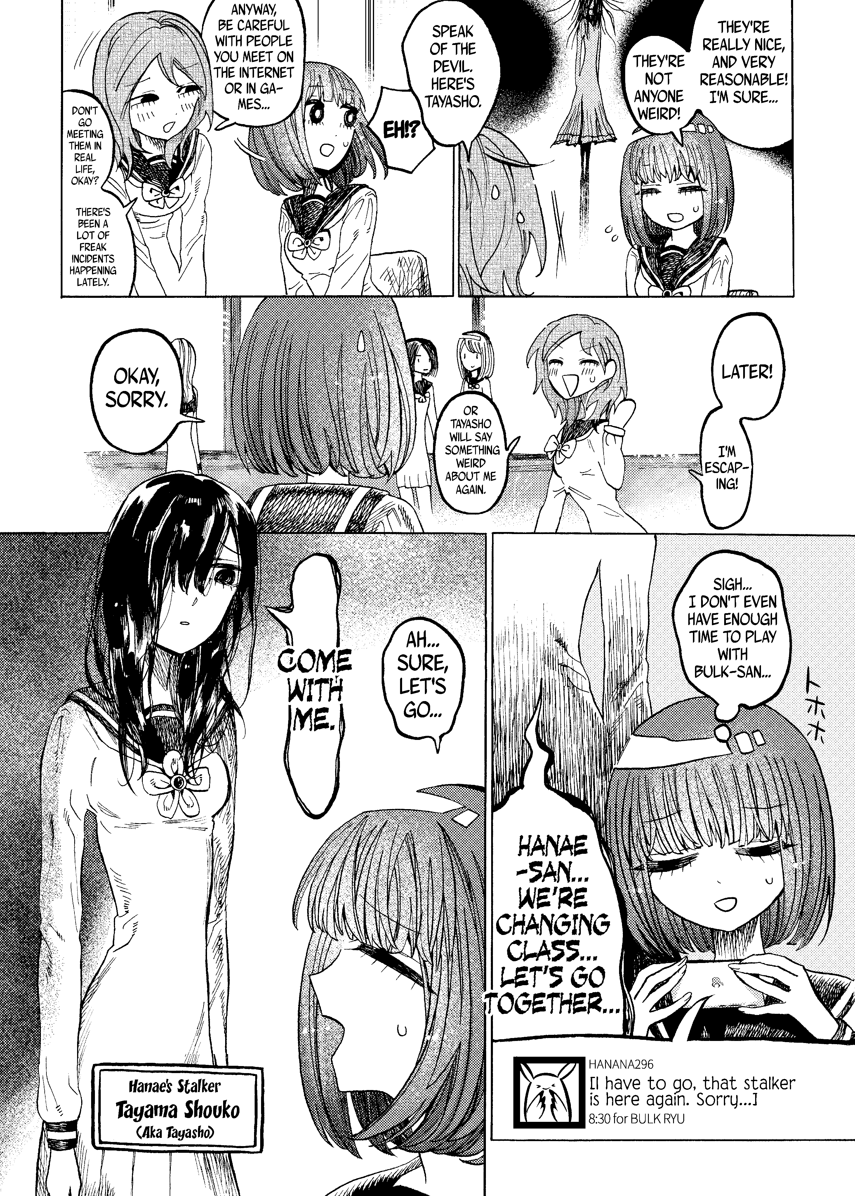 Yamitsuki 第7页
