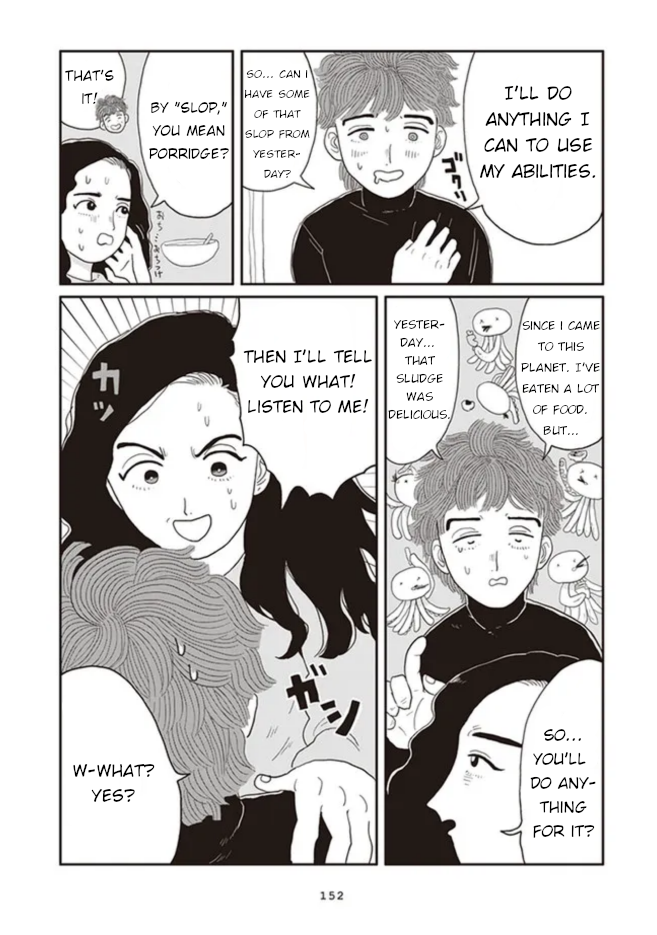 Daily Porridge Story Oneshot 第16页