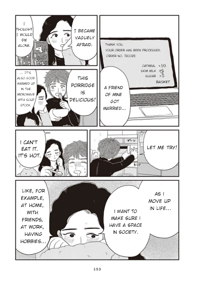 Daily Porridge Story Oneshot 第17页