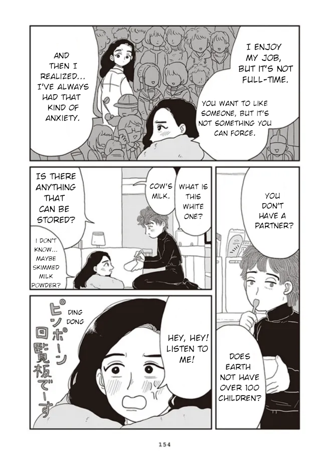 Daily Porridge Story Oneshot 第18页