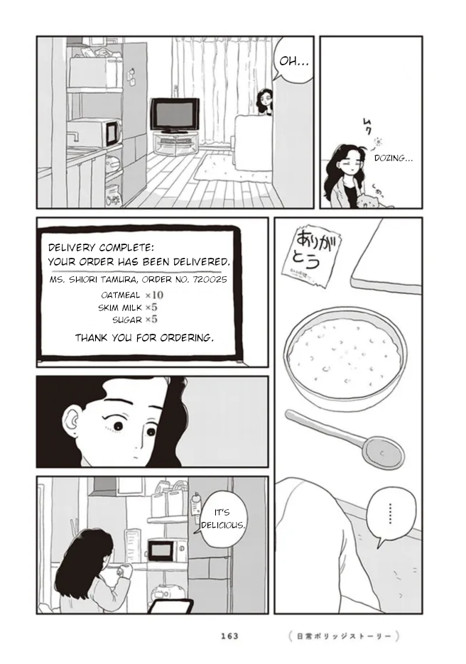 Daily Porridge Story Oneshot 第27页