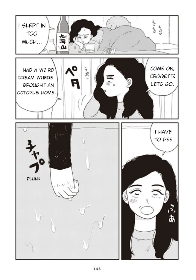 Daily Porridge Story Oneshot 第10页