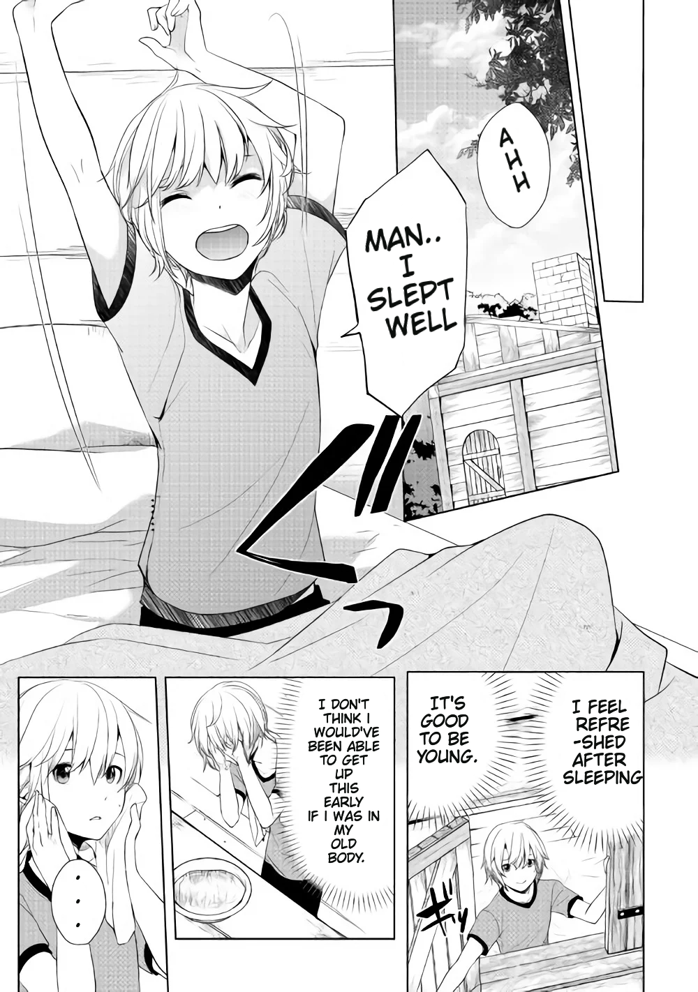 Izure Saikyou no Renkinjutsushi? Vol. 1 Ch. 2.1 第1页