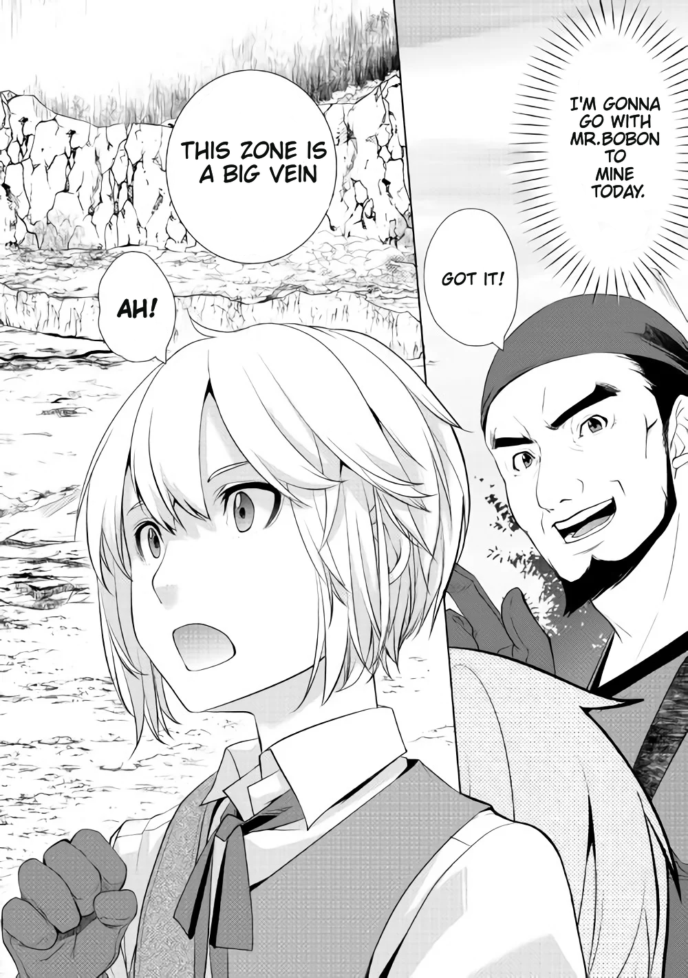 Izure Saikyou no Renkinjutsushi? Vol. 1 Ch. 2.1 第4页